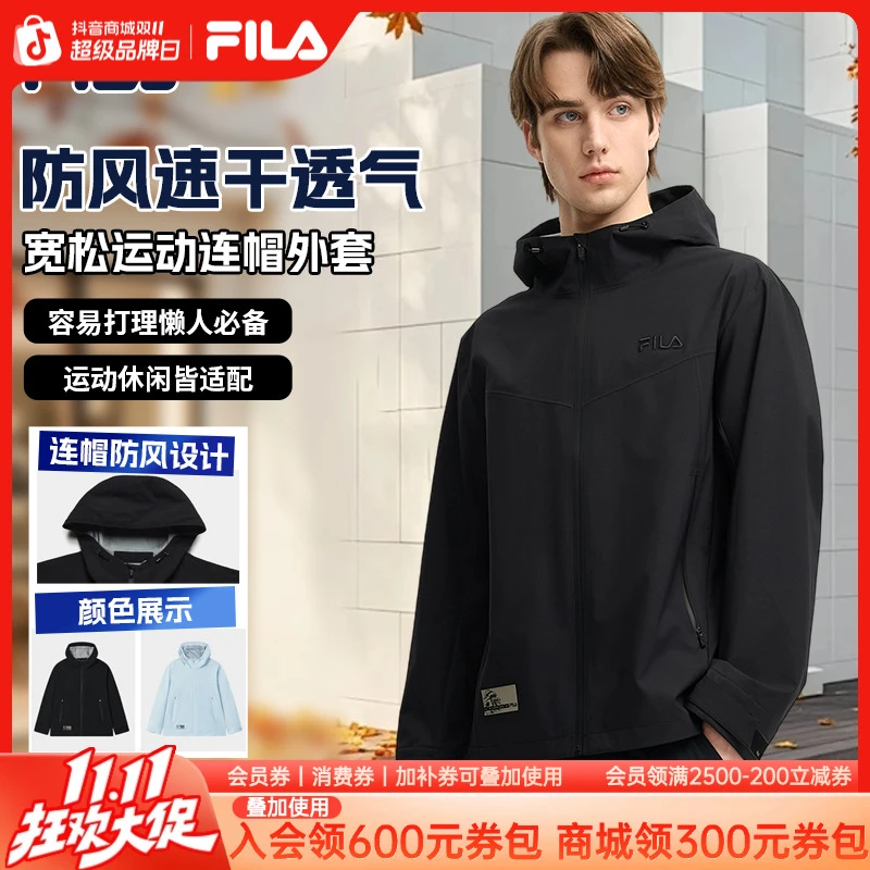 【爆款FILA外套】斐乐男士秋季防风显瘦宽松运动连帽外套F11M538705