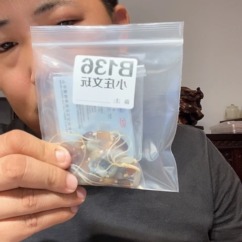 【闪购商品】石英石铁合金136