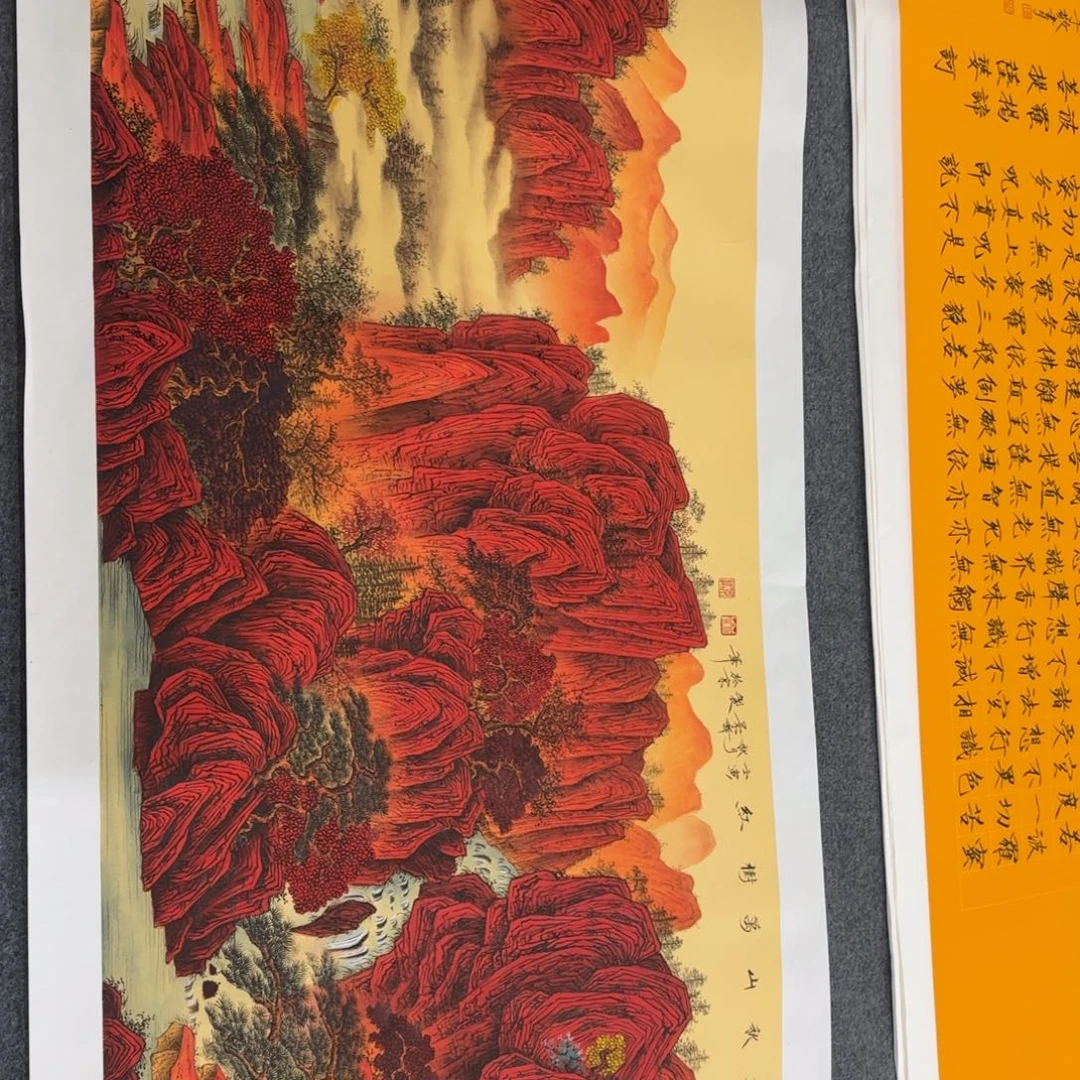 国画我也想要这样子一