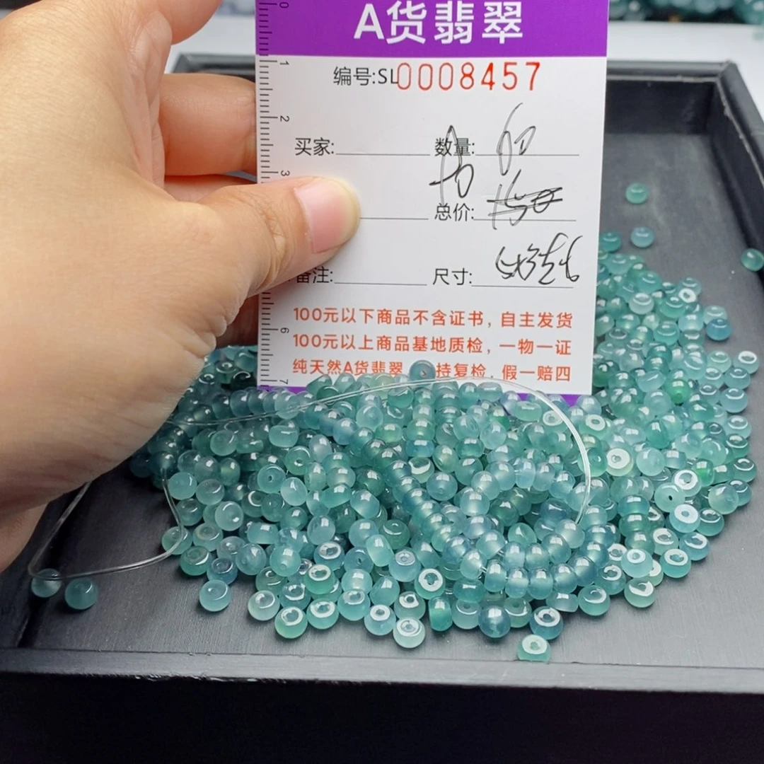 翡翠手链未镶嵌多样性发货散珠自选