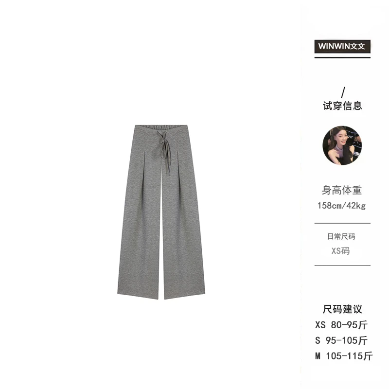 【三七比例】文文私服 夏季气质时尚百搭显瘦减龄休闲裤WWC5XXK0767