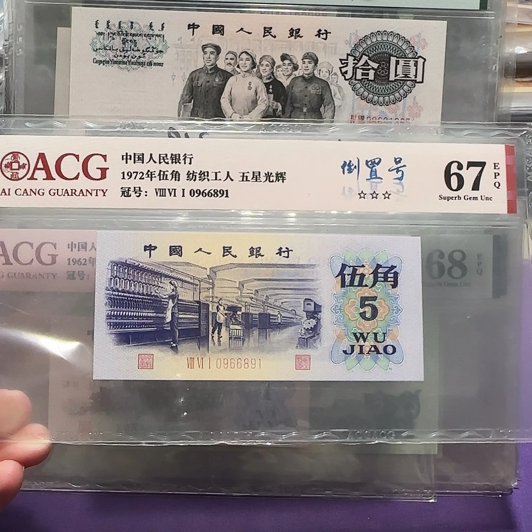 0966891。。。。。。。倒置