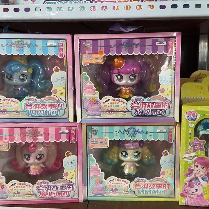 森宝福利积木讲故事萌可福利