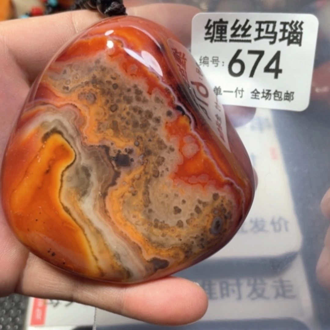 【闪购商品】未镶嵌颈饰玛瑙/玉髓