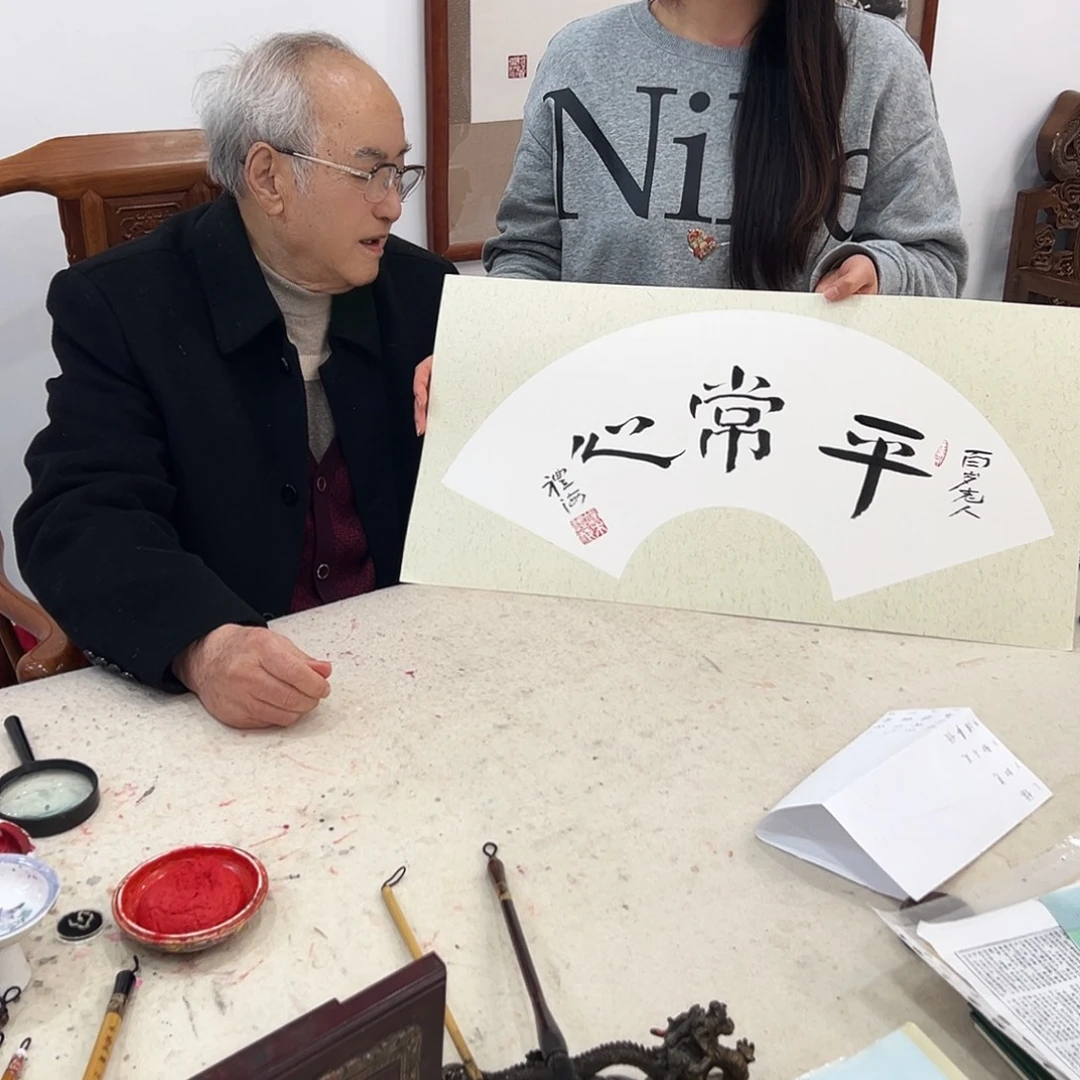 油画汉墨轩书画作品