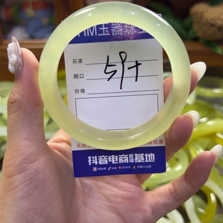 蛇纹石玉未镶嵌手镯55