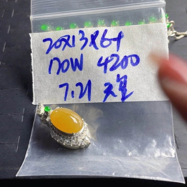定制翡翠未镶嵌满****88565888558