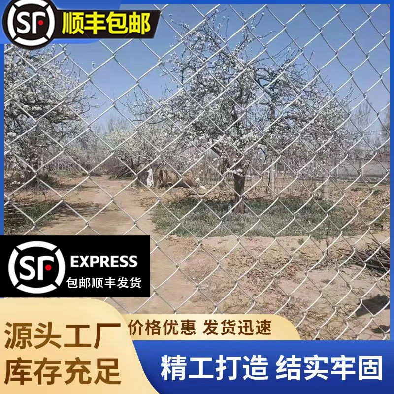 热镀锌勾花网防锈铁丝网养殖围栏圈牛羊钢丝网果园户外隔离防护网