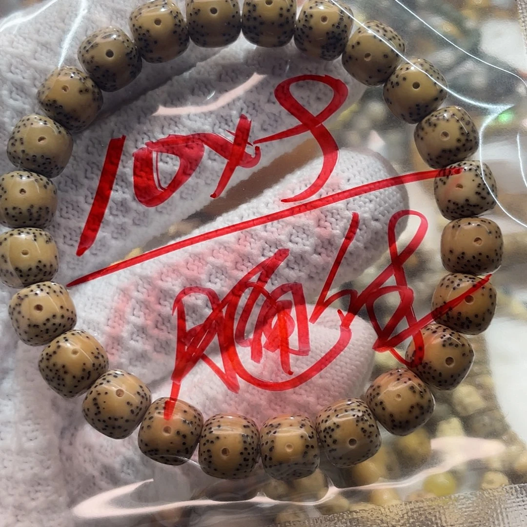 泽***'星月菩提手串菩提