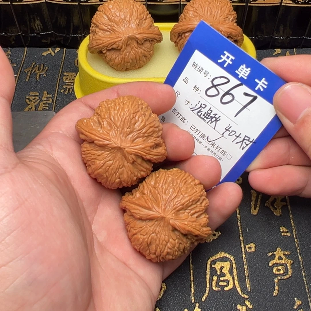 吊坠文玩核桃好果子