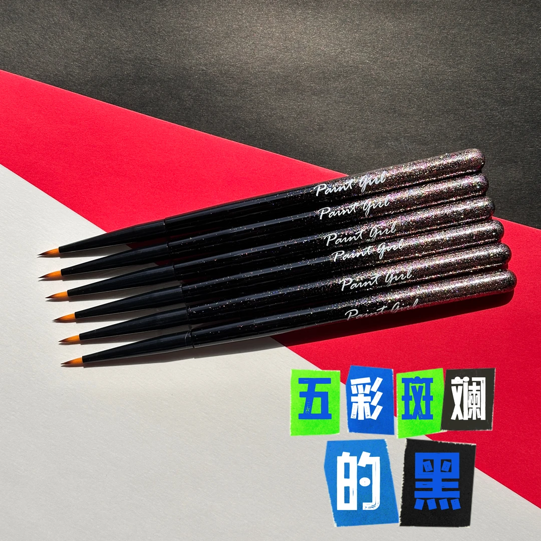 【618抢先购】2025新款数字油画专用画笔五彩斑斓耐用勾线不易掉毛