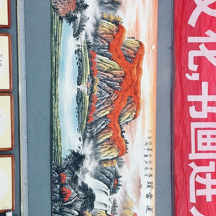 【闪购商品】国画艺术作品欣赏