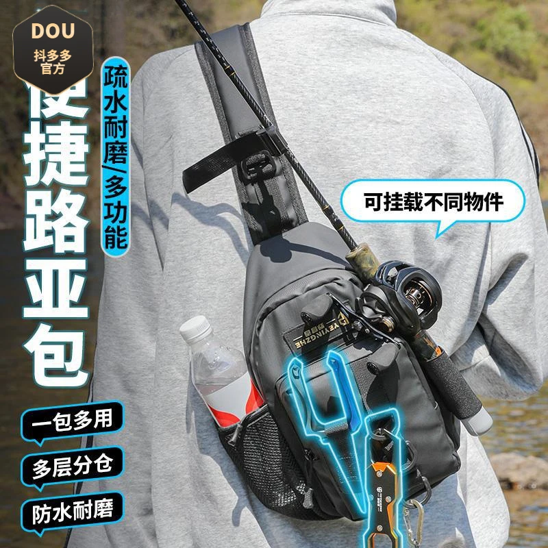 户外路亚包小背包斜挎包多功能腰包单肩钓鱼渔具竿包垂钓收纳包