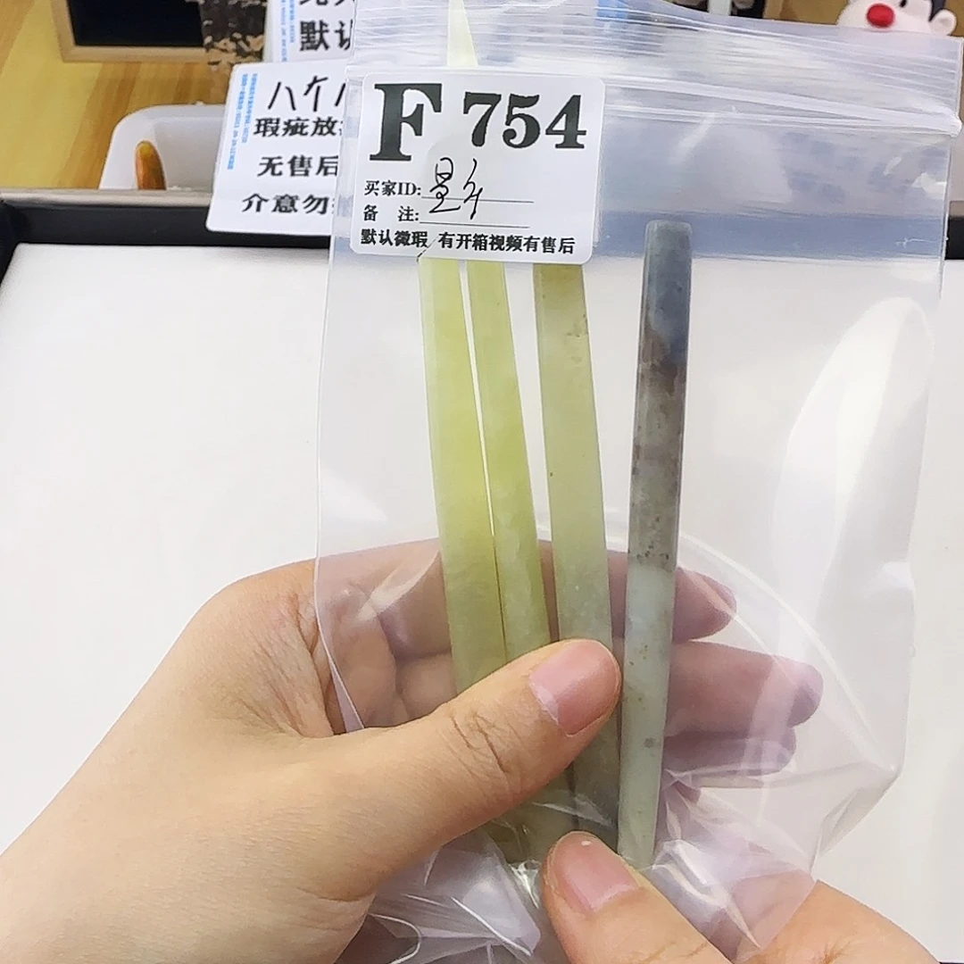 蛇纹石玉颈饰合金抱****星