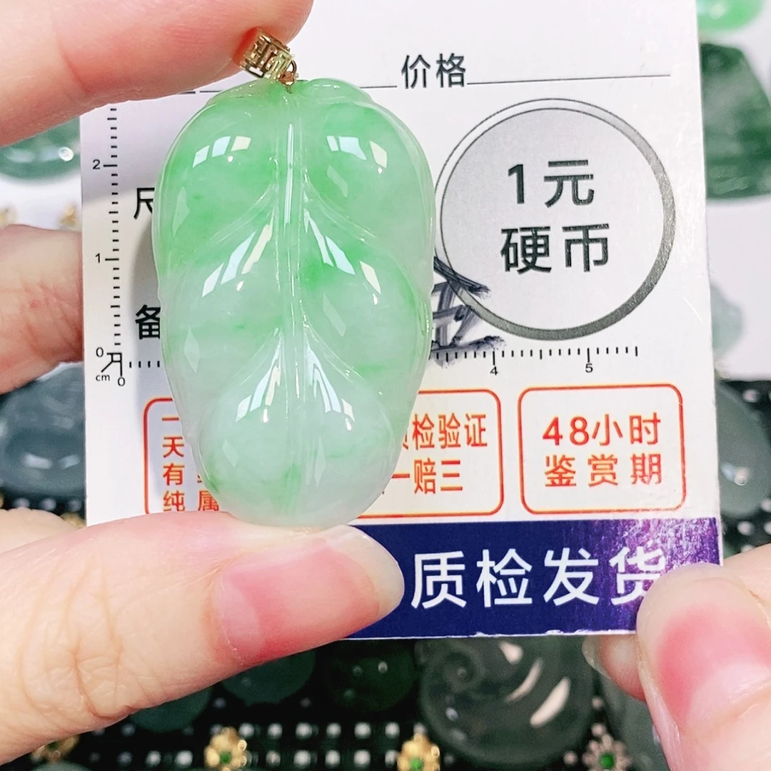 吊坠(不含链)18K金镶嵌翡翠