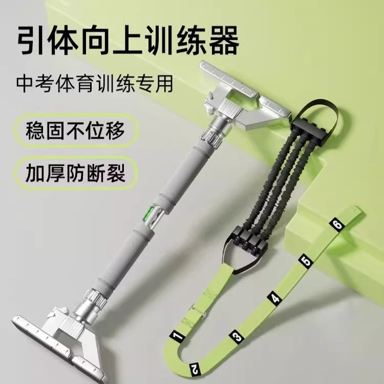 德国引体向上助力带吊单杠弹力带辅助带中考引体向上训练器拉力绳