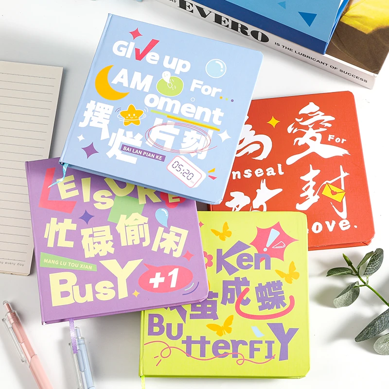 晴耕雨读笔记本本子学生考研高颜值本子ins高颜值日记本记事本