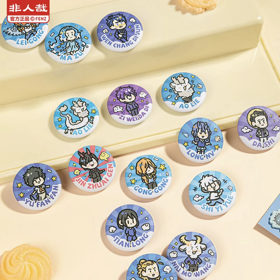 【非人哉】请你吃糖系列徽章38mm吧唧 徽章盲盒