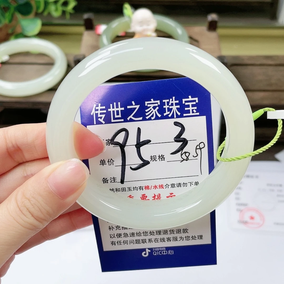 【闪购商品】未镶嵌手镯和田玉