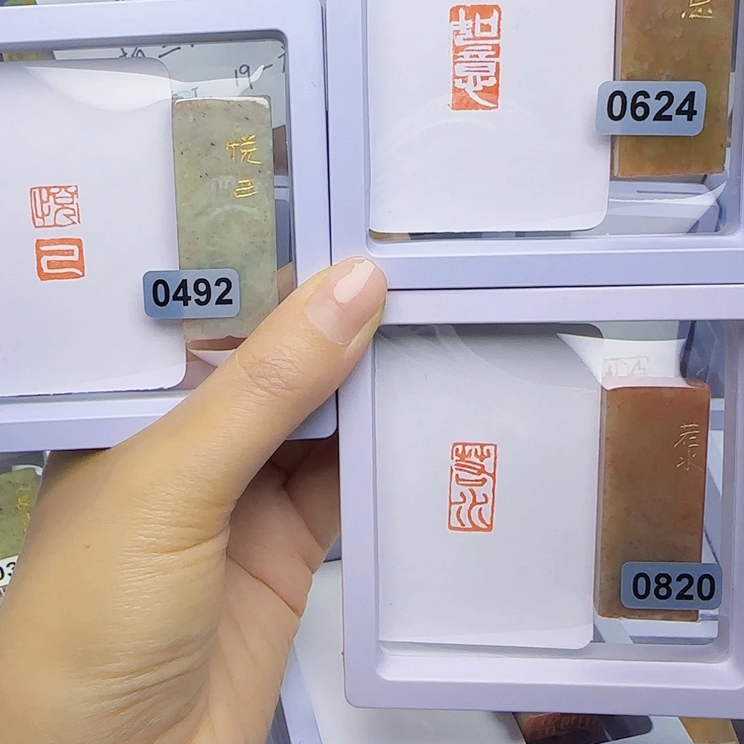 寿山石印石如意悦己送若水1×2