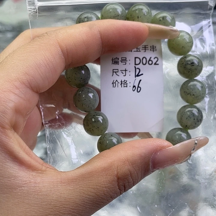 和田玉未镶嵌手串