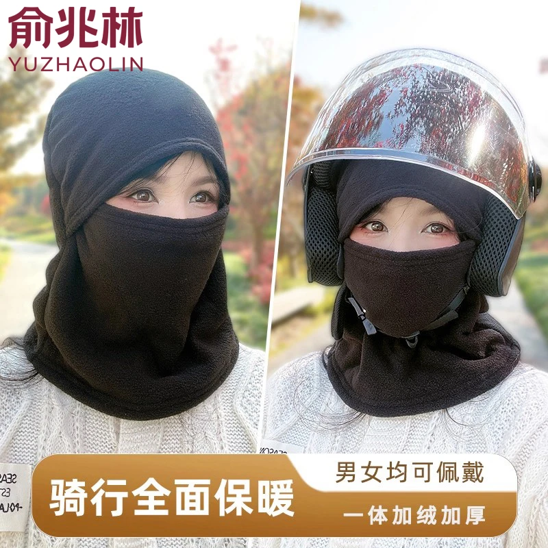 防寒套头围巾一体帽女秋冬季骑车骑行保暖防风护耳加绒加厚男面罩