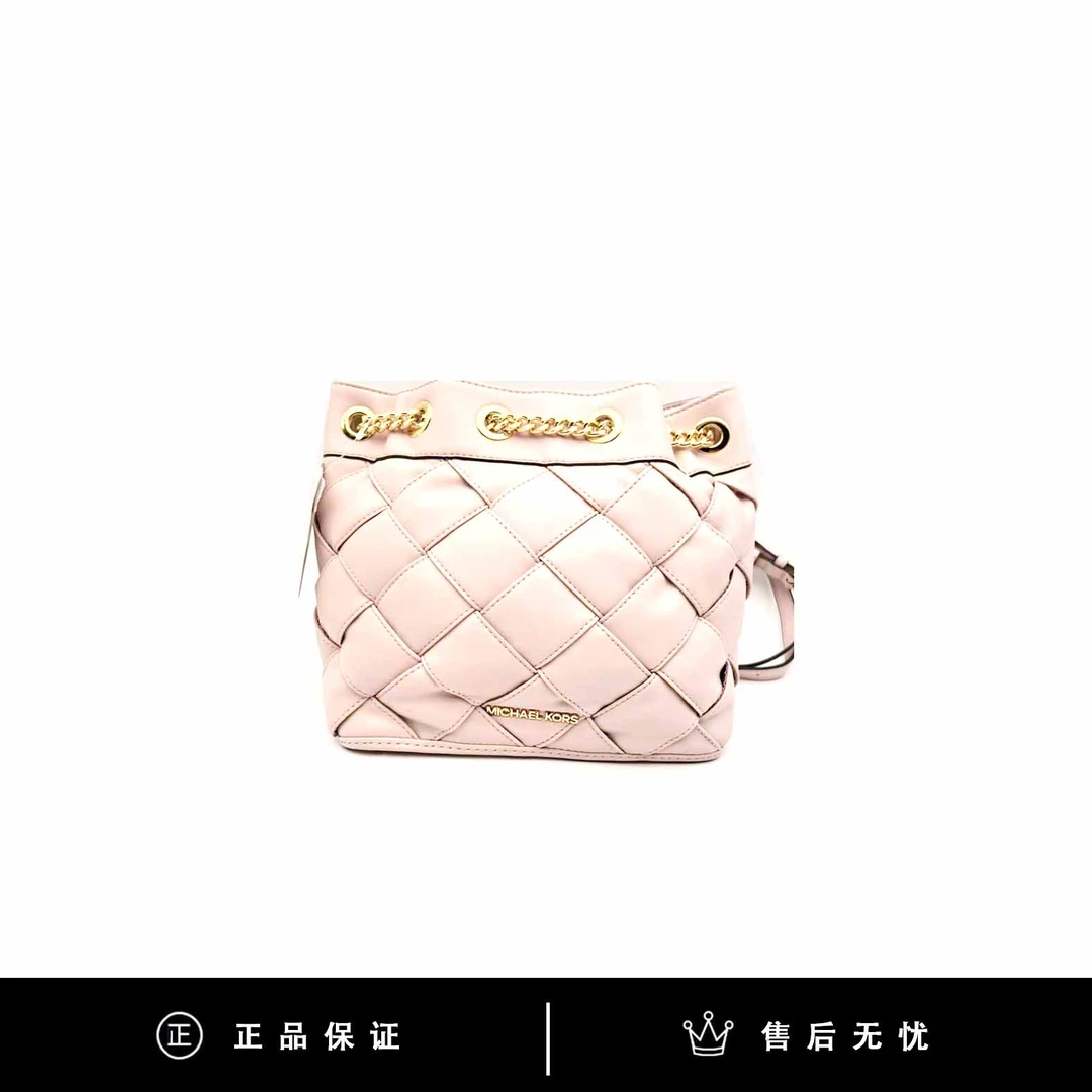 95新 MICHAEL KORS/迈克高仕 MK云朵抽绳水桶包/SX296/23X22