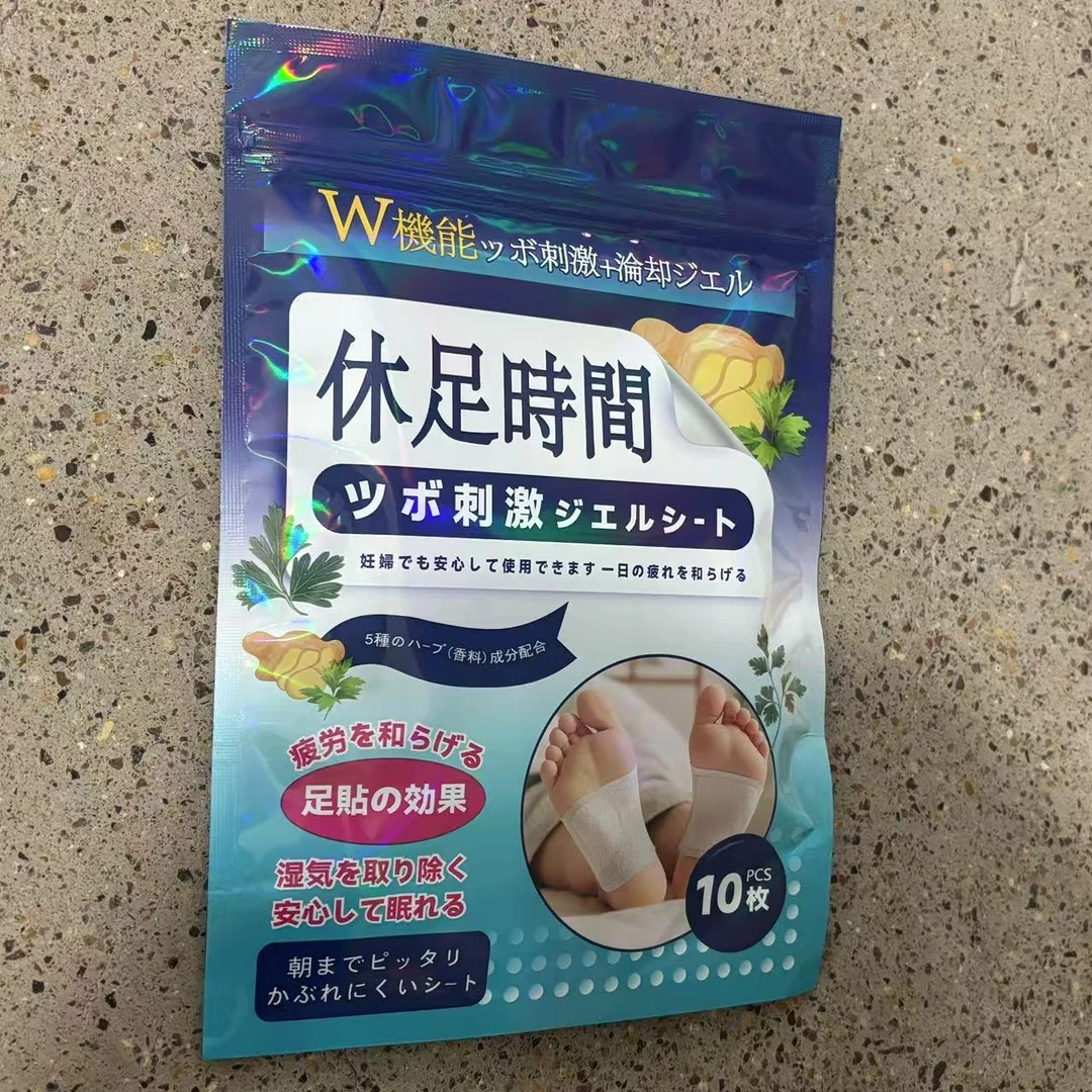 472无刺激低敏休足足贴