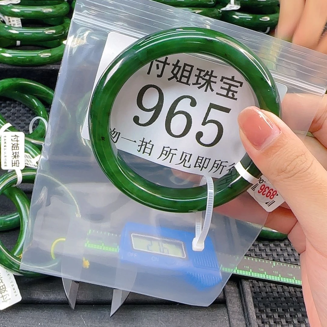 颈饰未镶嵌和田玉手镯63 965