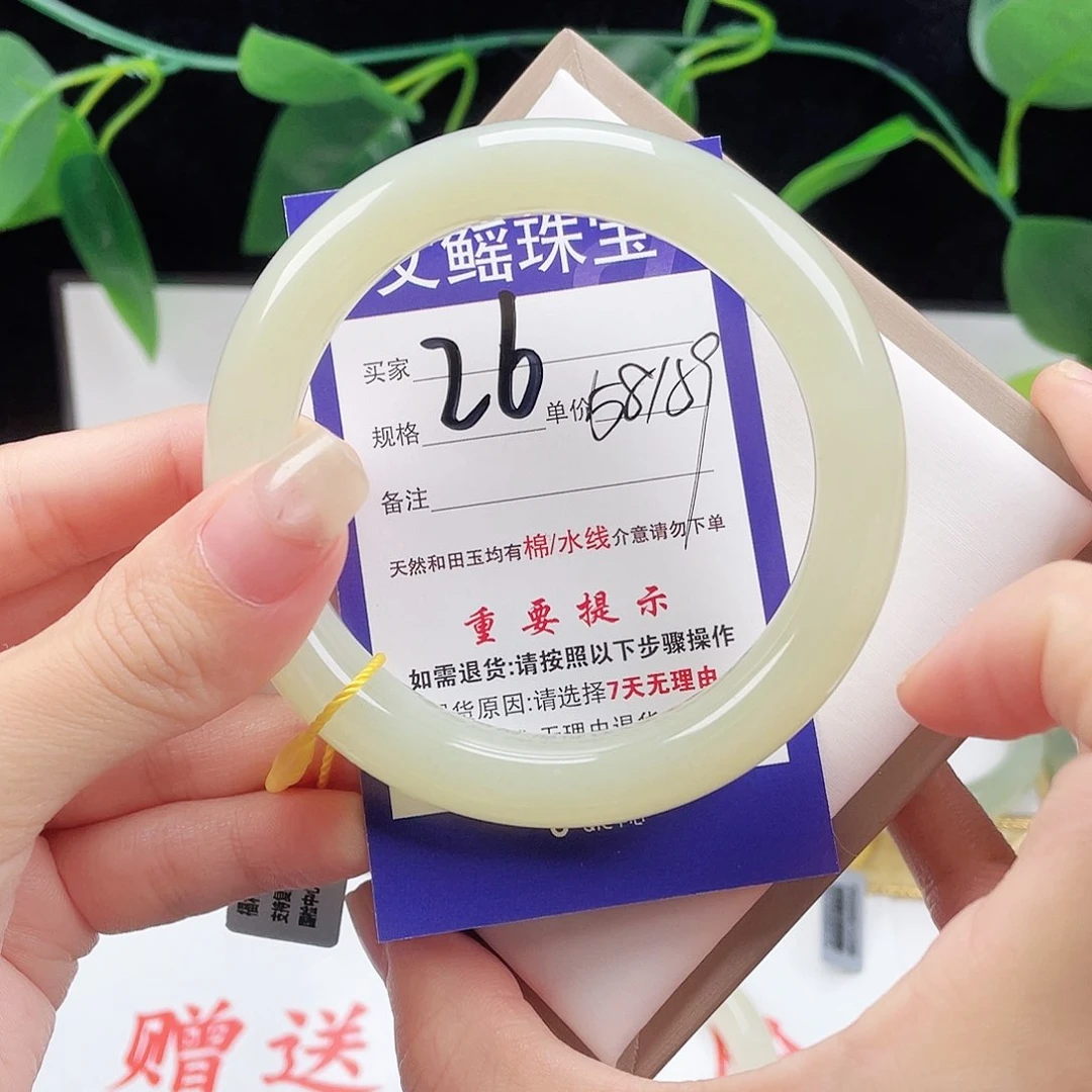 未镶嵌手镯和田玉