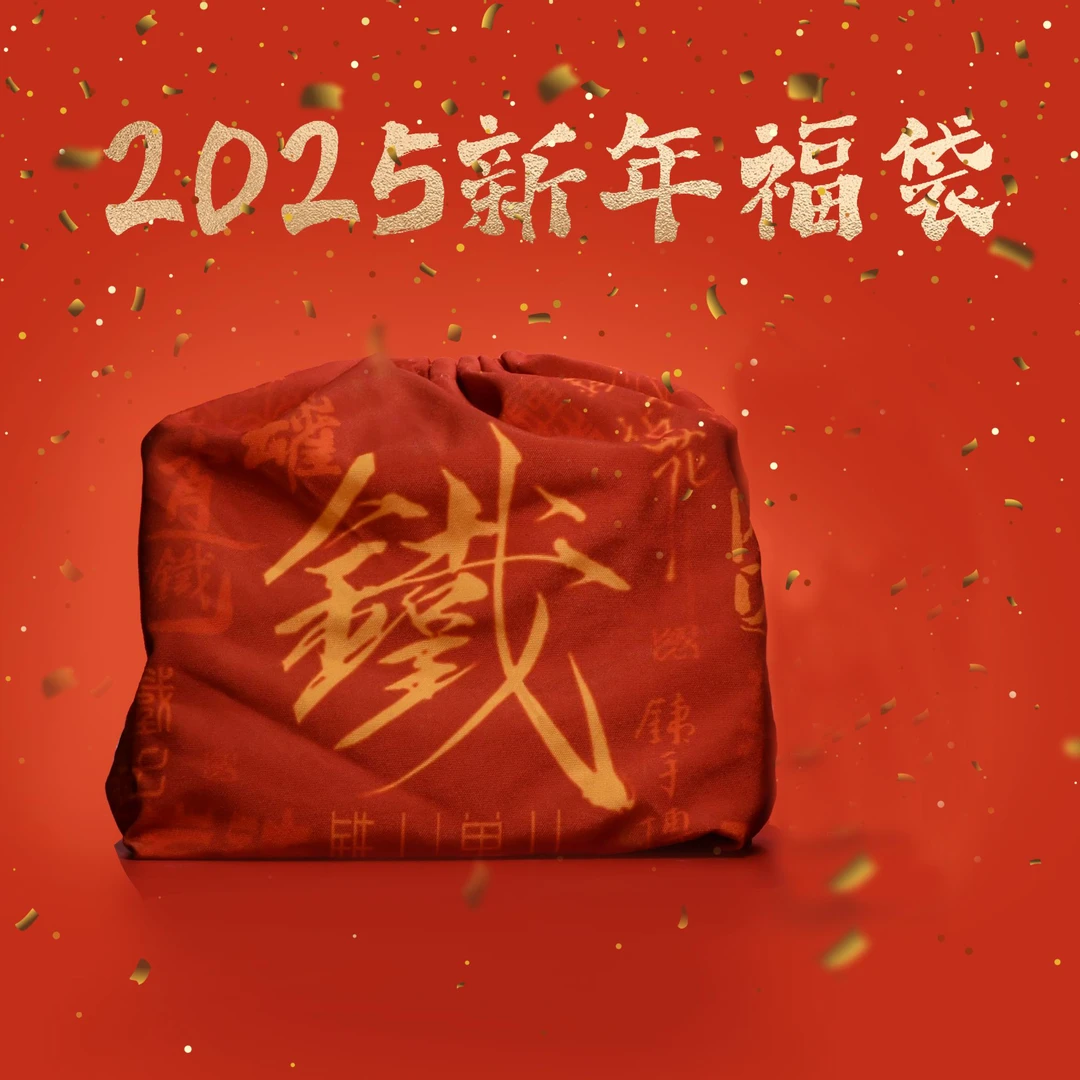 2025新年福袋.凤凰单丛36盒（大）