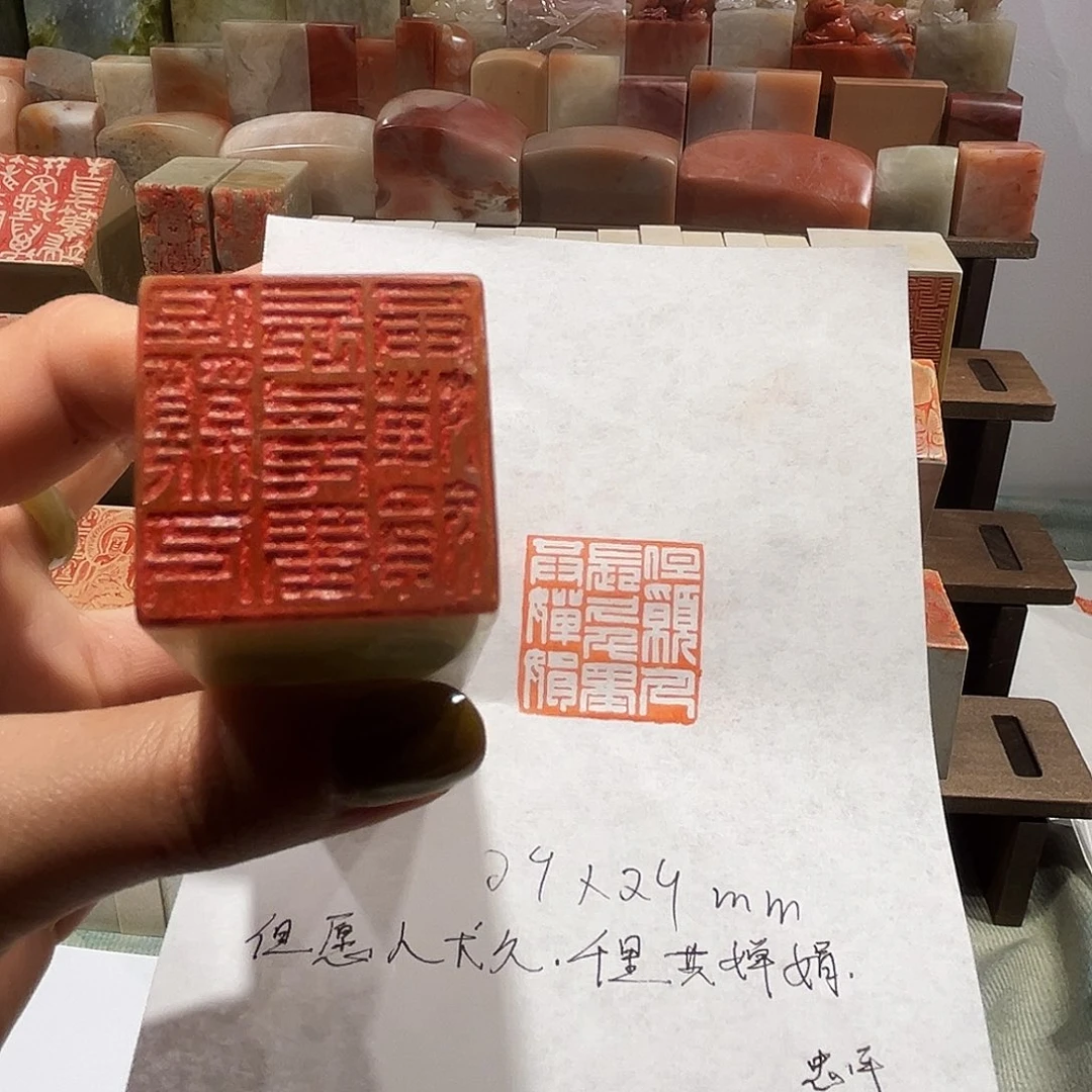 云南石印石但愿人长久，千里共婵娟