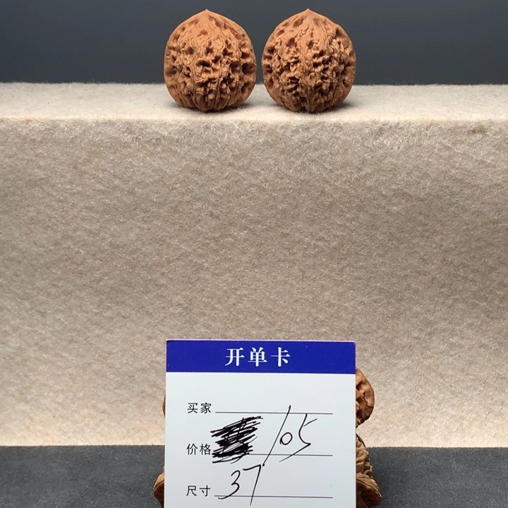 文玩核桃吊坠精修水龙纹文玩核桃