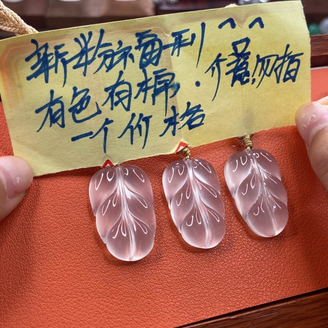 石英质玉颈饰未镶嵌