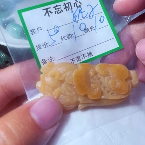 翡翠未镶嵌颈饰妮**A