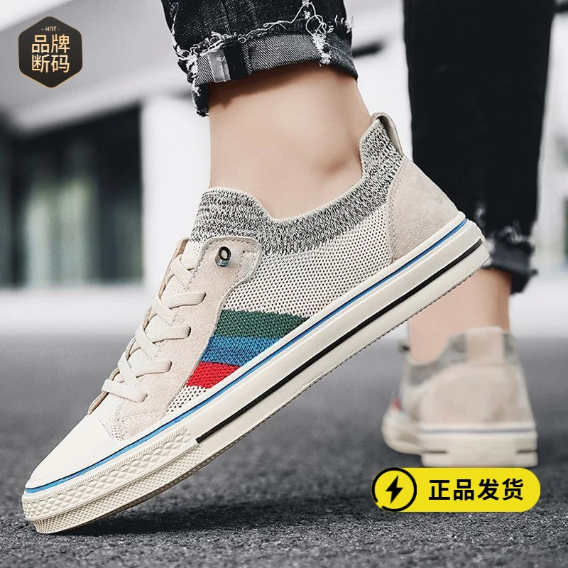 【清仓断码】帆布男鞋2025新款冬季透气薄款防臭休闲板鞋一脚蹬懒人