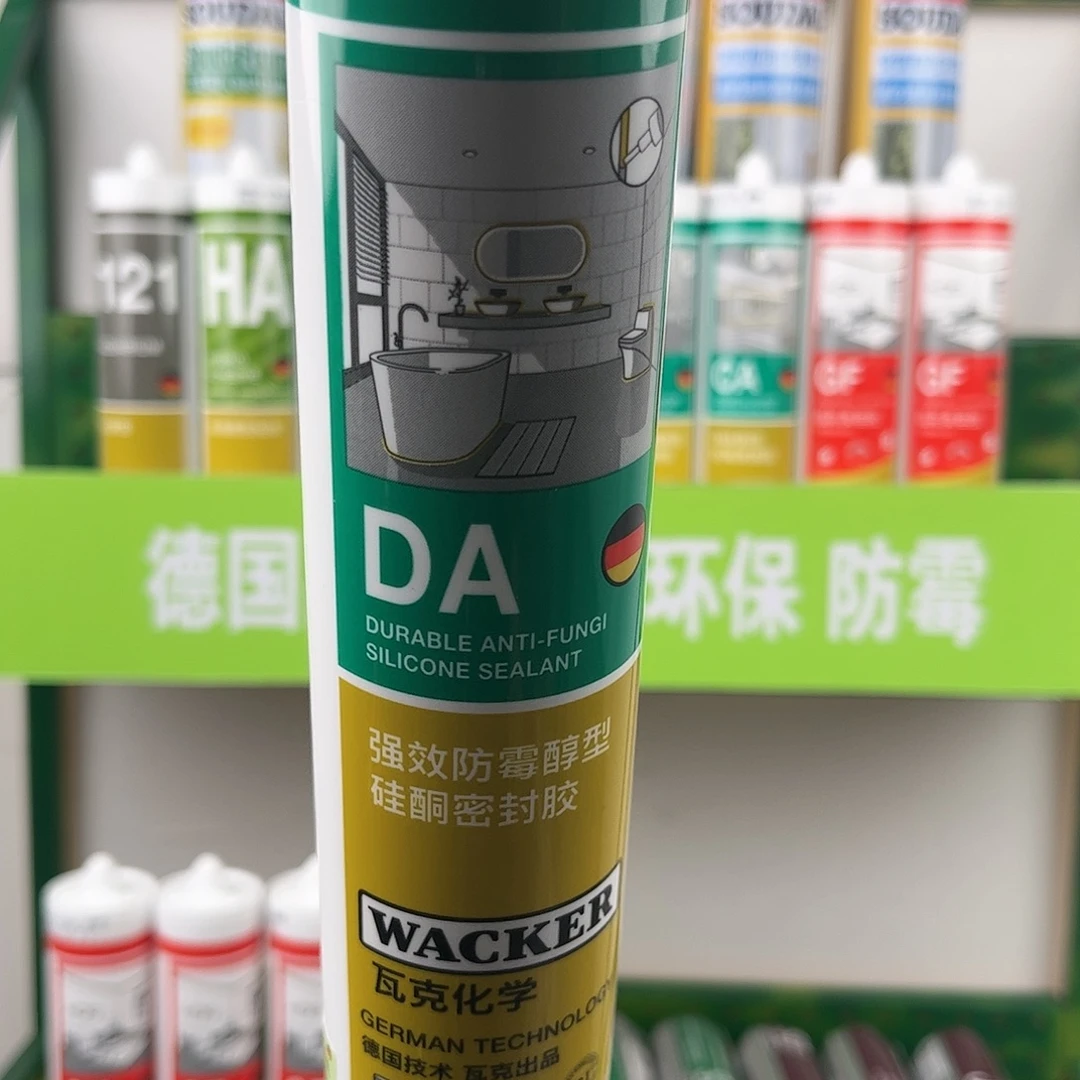 德国瓦克防水防霉胶