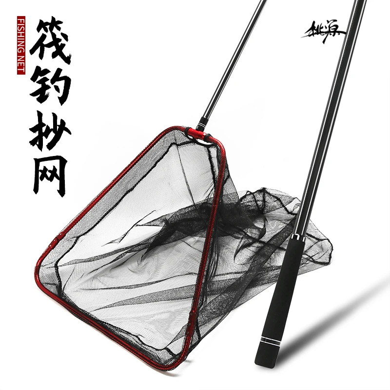 桃源筏钓大物抄网 柔软网布不伤鱼2节伸缩折叠捞鱼碳素超硬轻柄