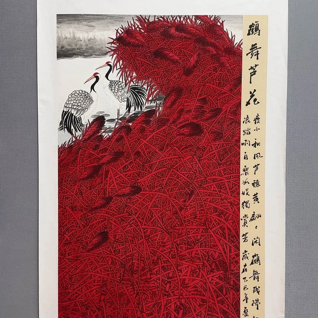 国画庆友老师国画精品