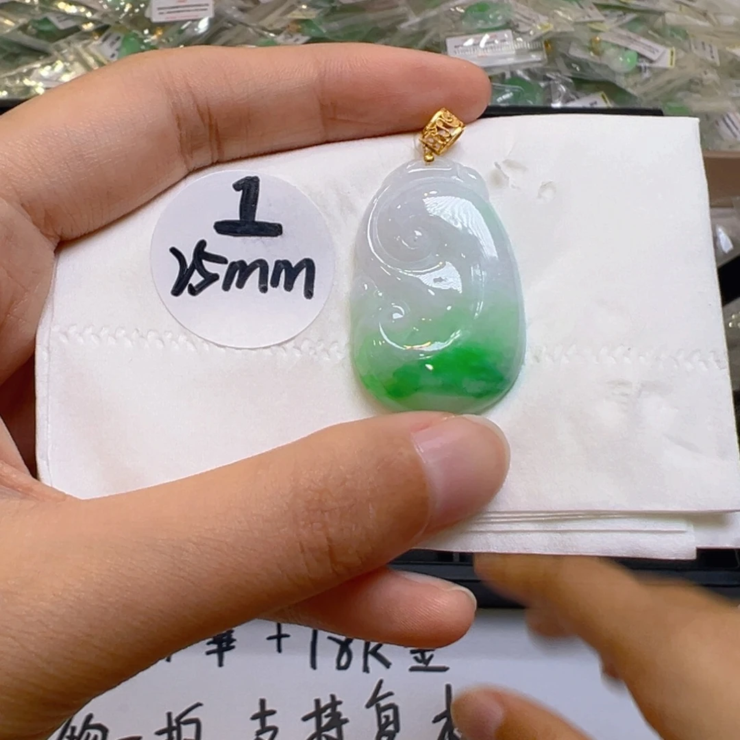 翡翠18K金镶嵌吊坠(不含链)