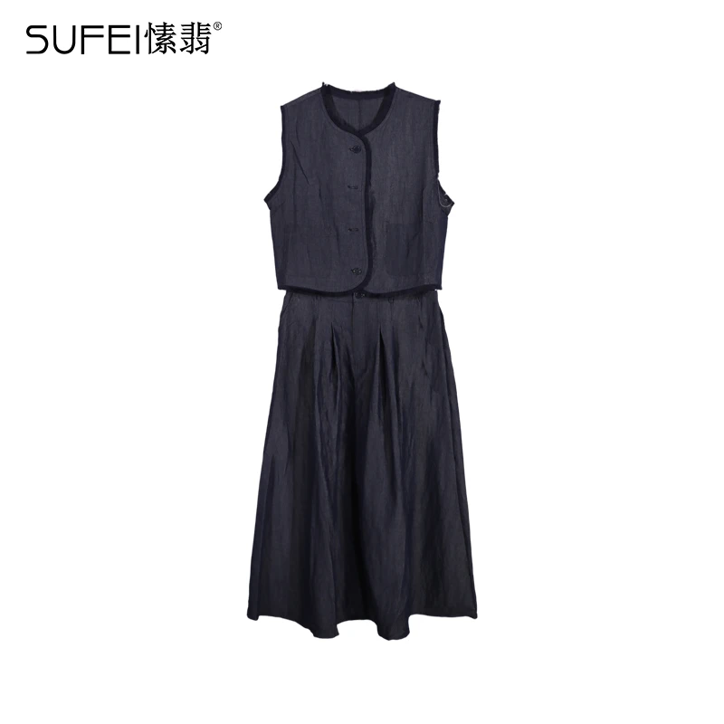 SUFEI/愫翡S52TQ0618A 夏季新款简约纯色牛仔风毛边套装 0618