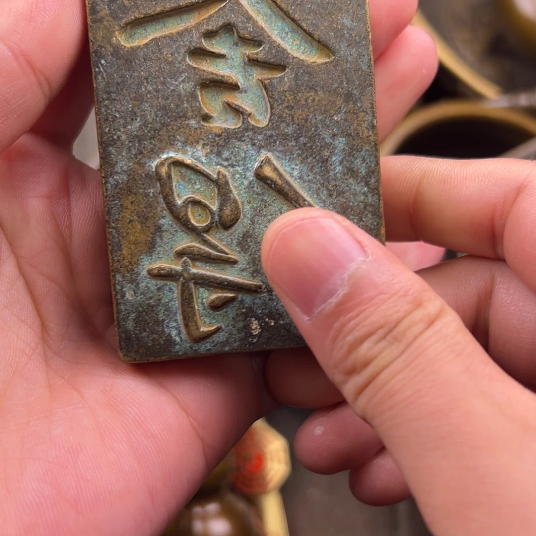 铜铜铜铜铜铜铜铜