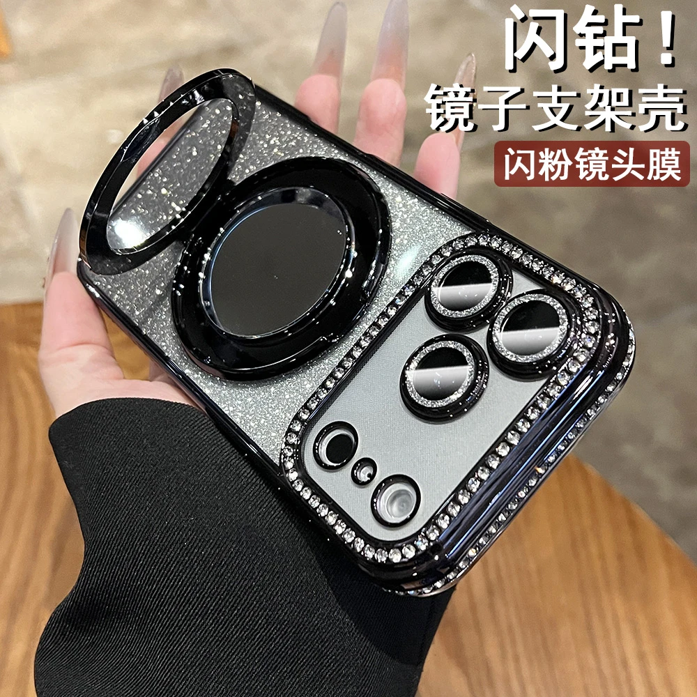 奢华闪粉镜子支架适用于苹果17promax手机壳高级感超火爆款防摔女