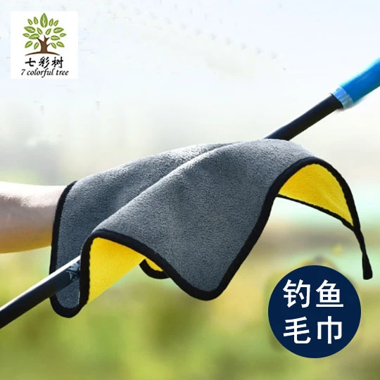 珊瑚绒钓鱼毛巾擦手巾渔具用品双面吸水渔具毛巾宠物毛巾擦鱼竿