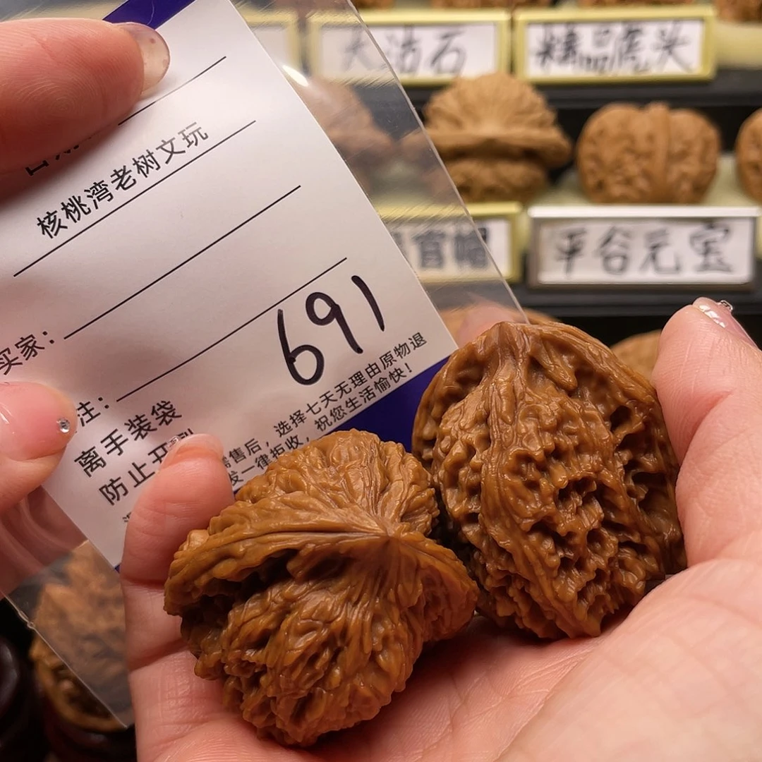 【闪购商品】吊坠文玩核桃闪**灵核桃