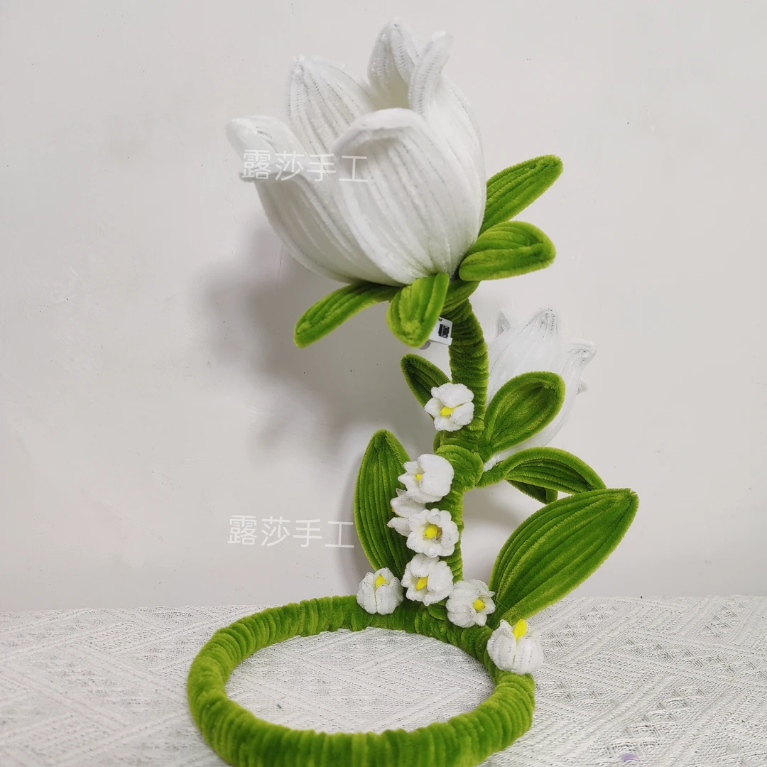 （成品）扭扭棒铃兰花小夜灯灯扭扭棒手工制作客厅摆件小摆件送礼物