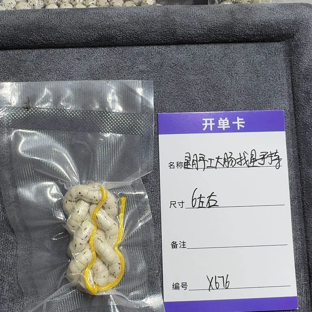 星月菩提吊坠X676星月手工大肠找星6mm左右