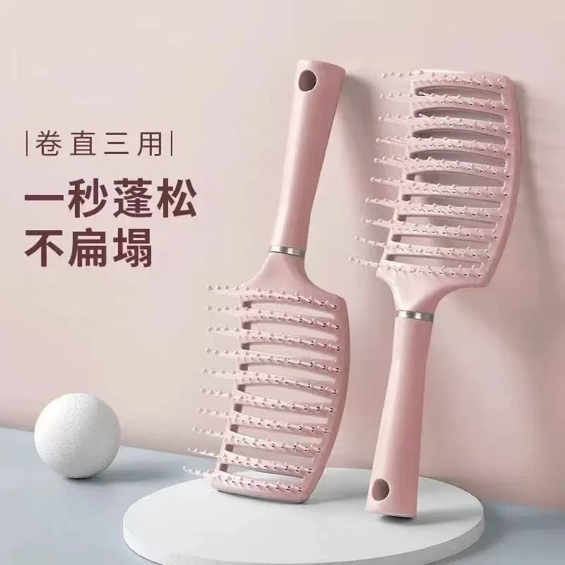 巴黎王妃 蓬松便携女士专用按摩排骨直发梳抗静电梳子ZP025