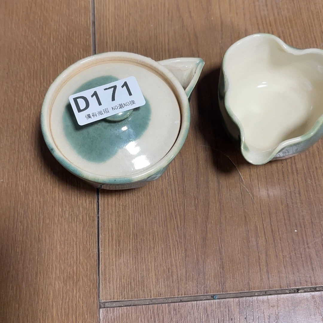 s***n啊啊啊啊啊啊啊171