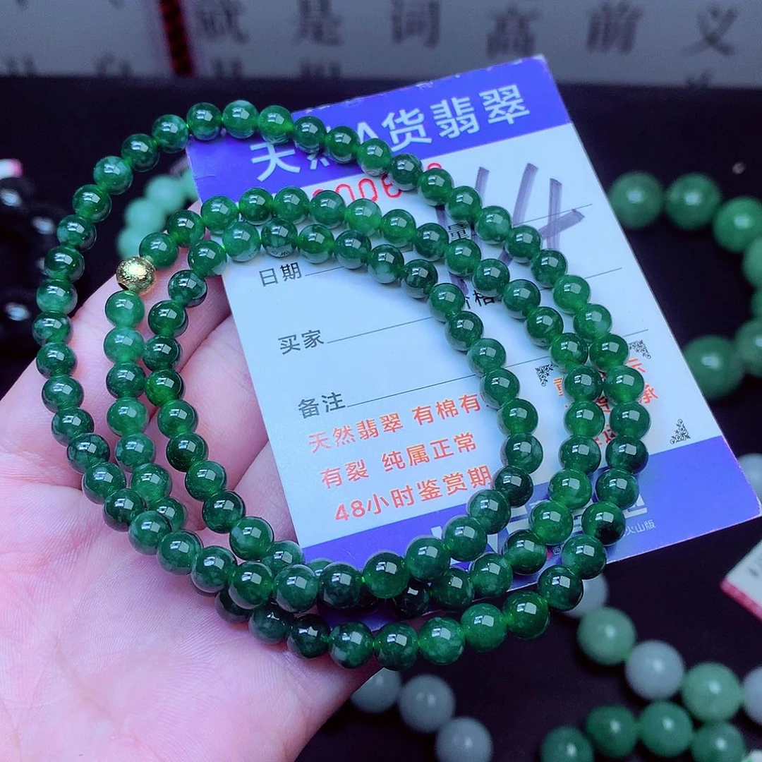 翡翠未镶嵌毛衣链